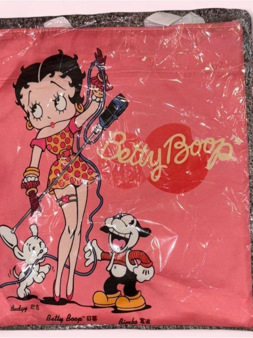 Betty Boop Collectors Bundle